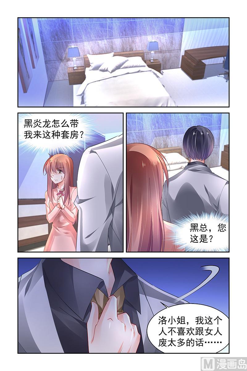 第260话2