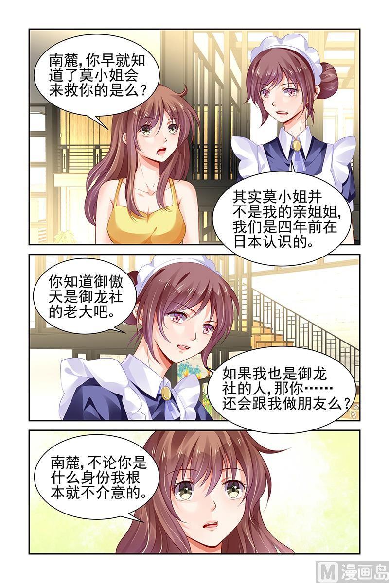 第127话1