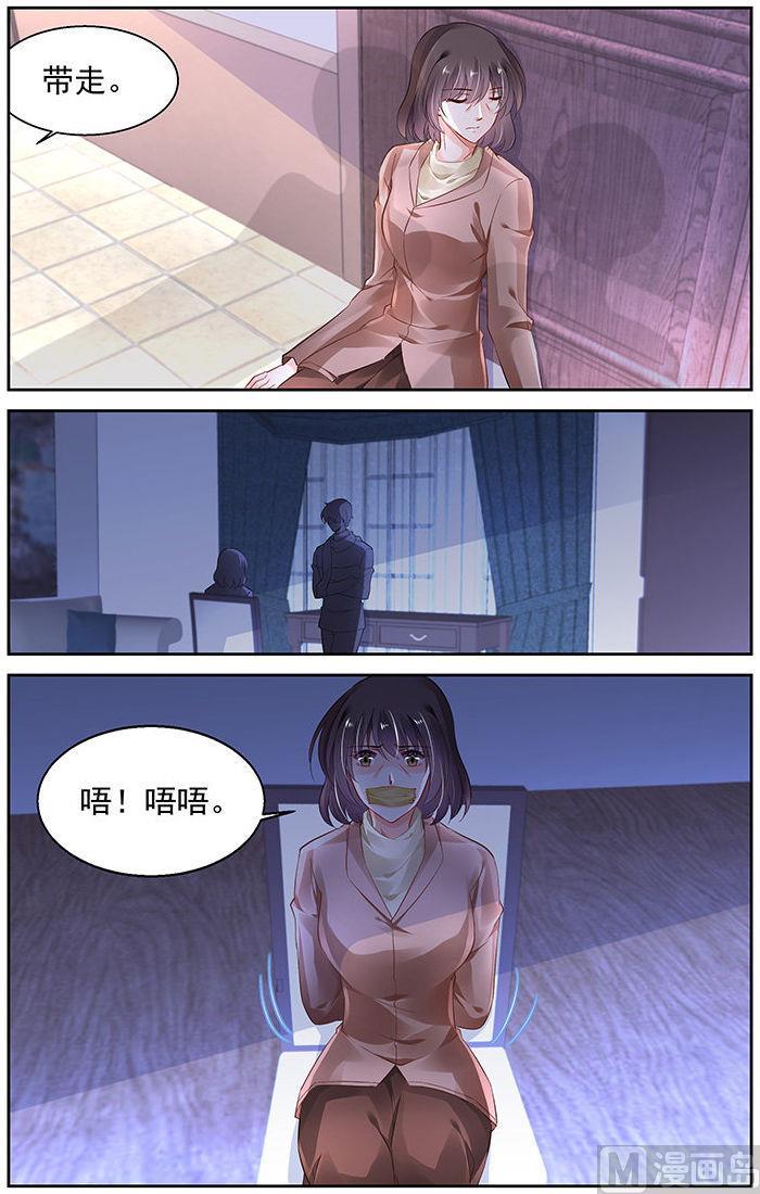 第282话3
