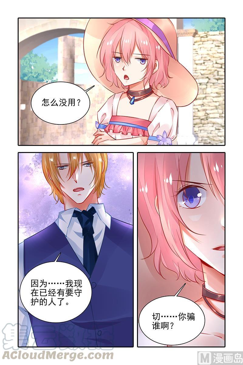 第421话0