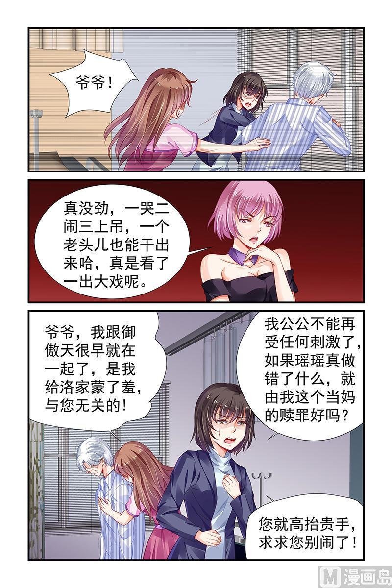 第144话2