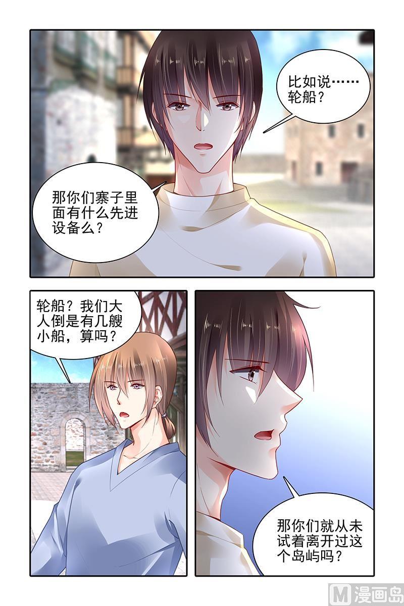 第401话4