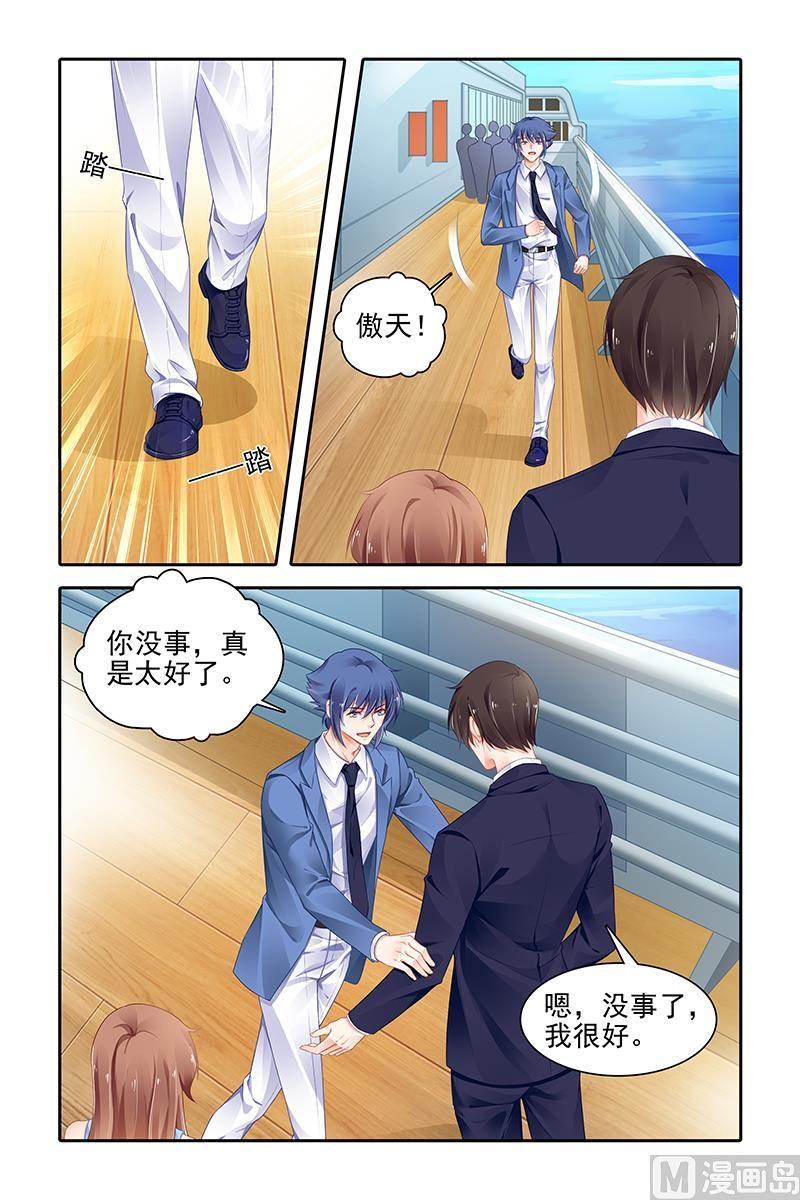 第431话3
