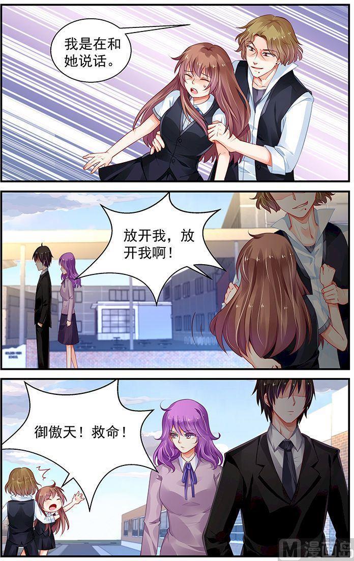 第162话3