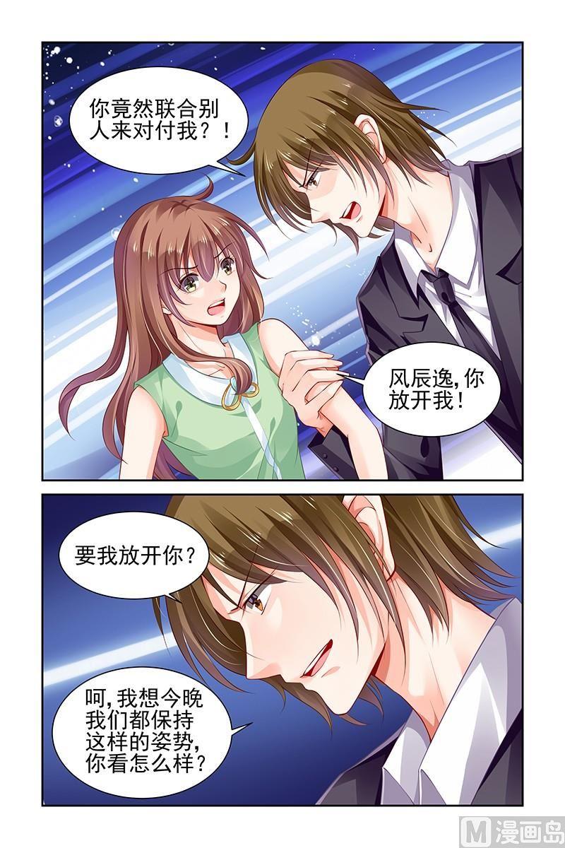 第125话4
