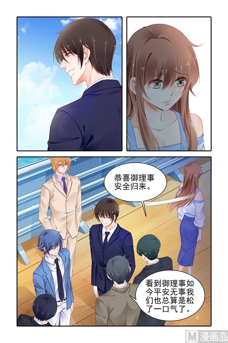 第431话4