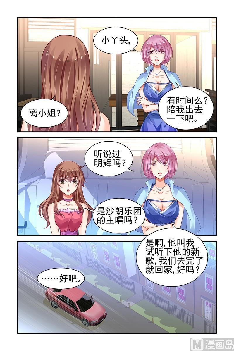 第132话2