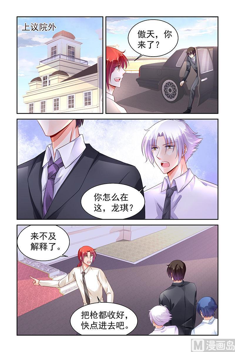 第274话4