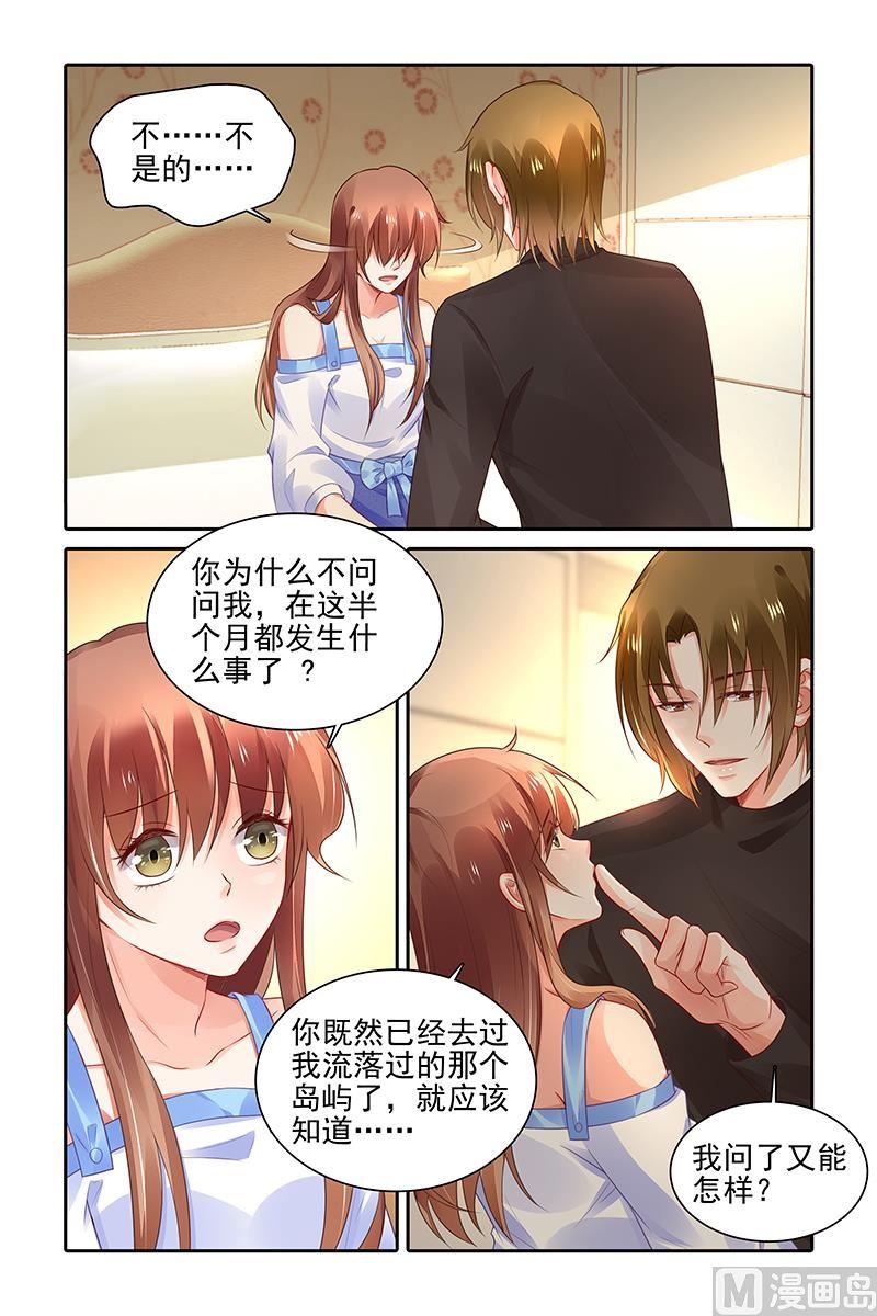 第440话3