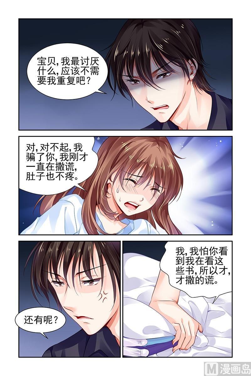 第121话1