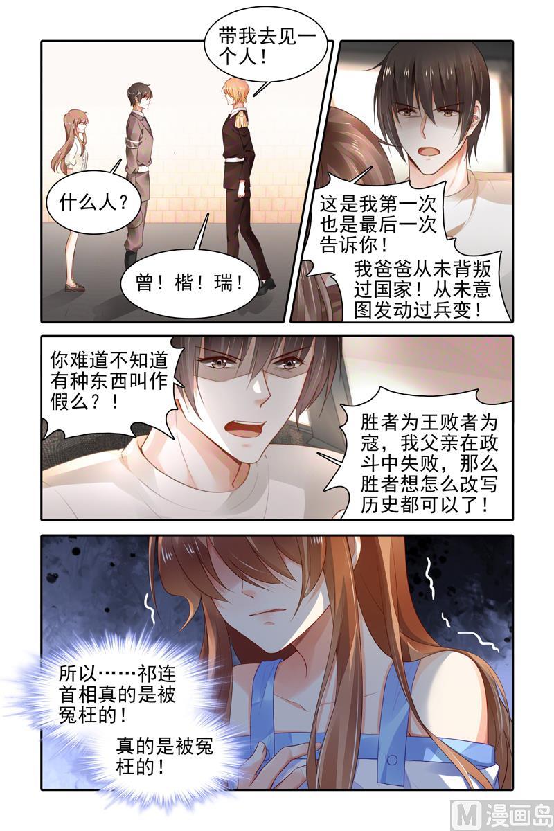 第436话2
