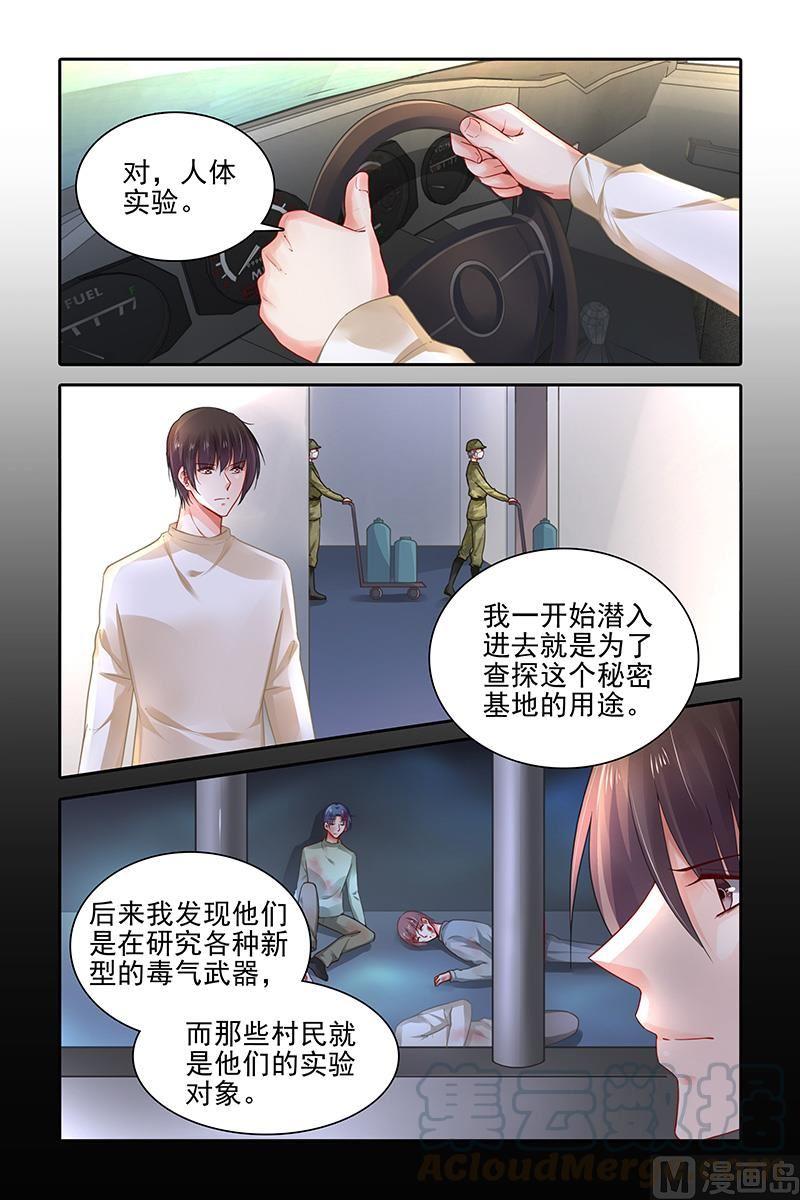 第409话0