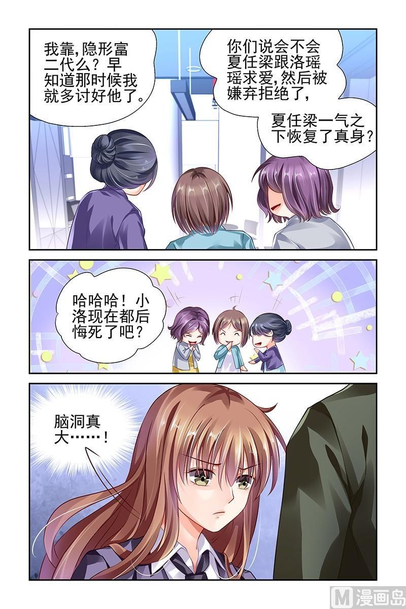 第114话2