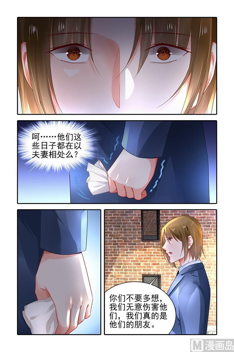 第411话4