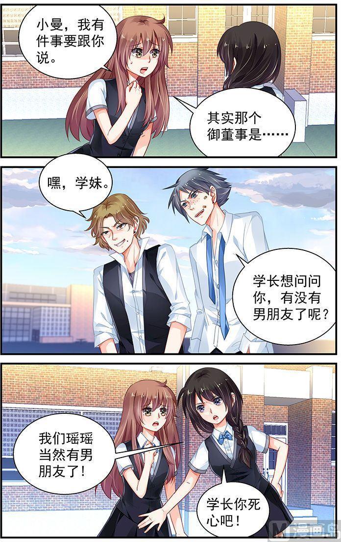 第162话2