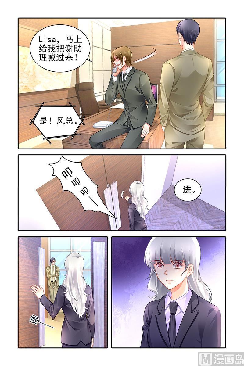 第475话3