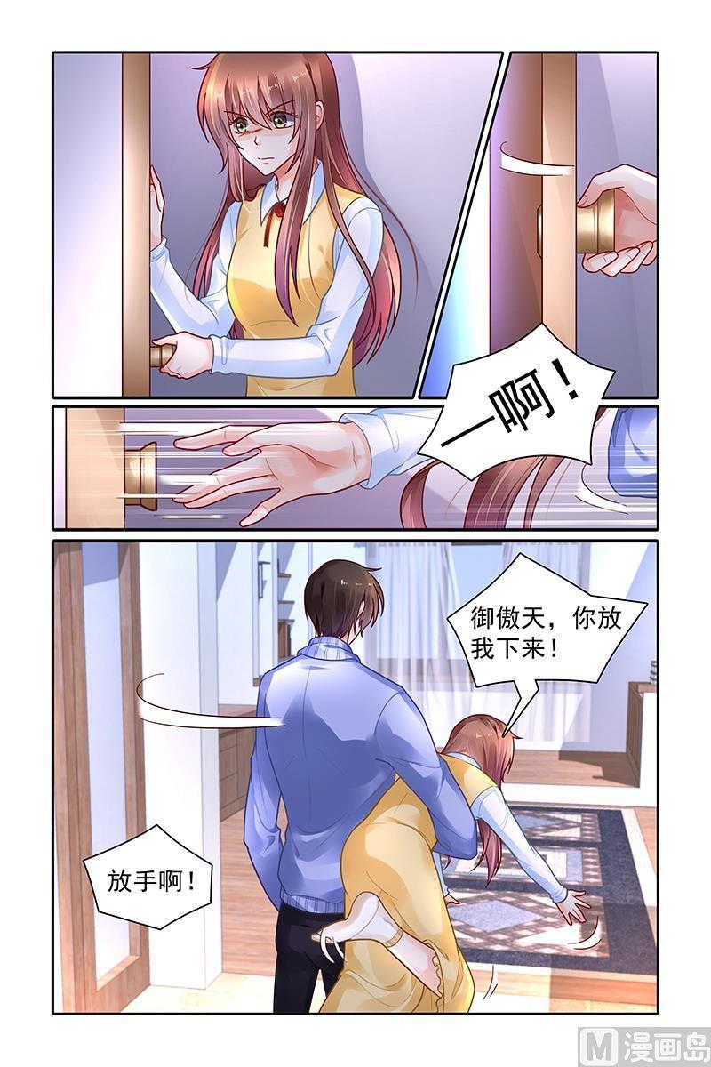 第338话2