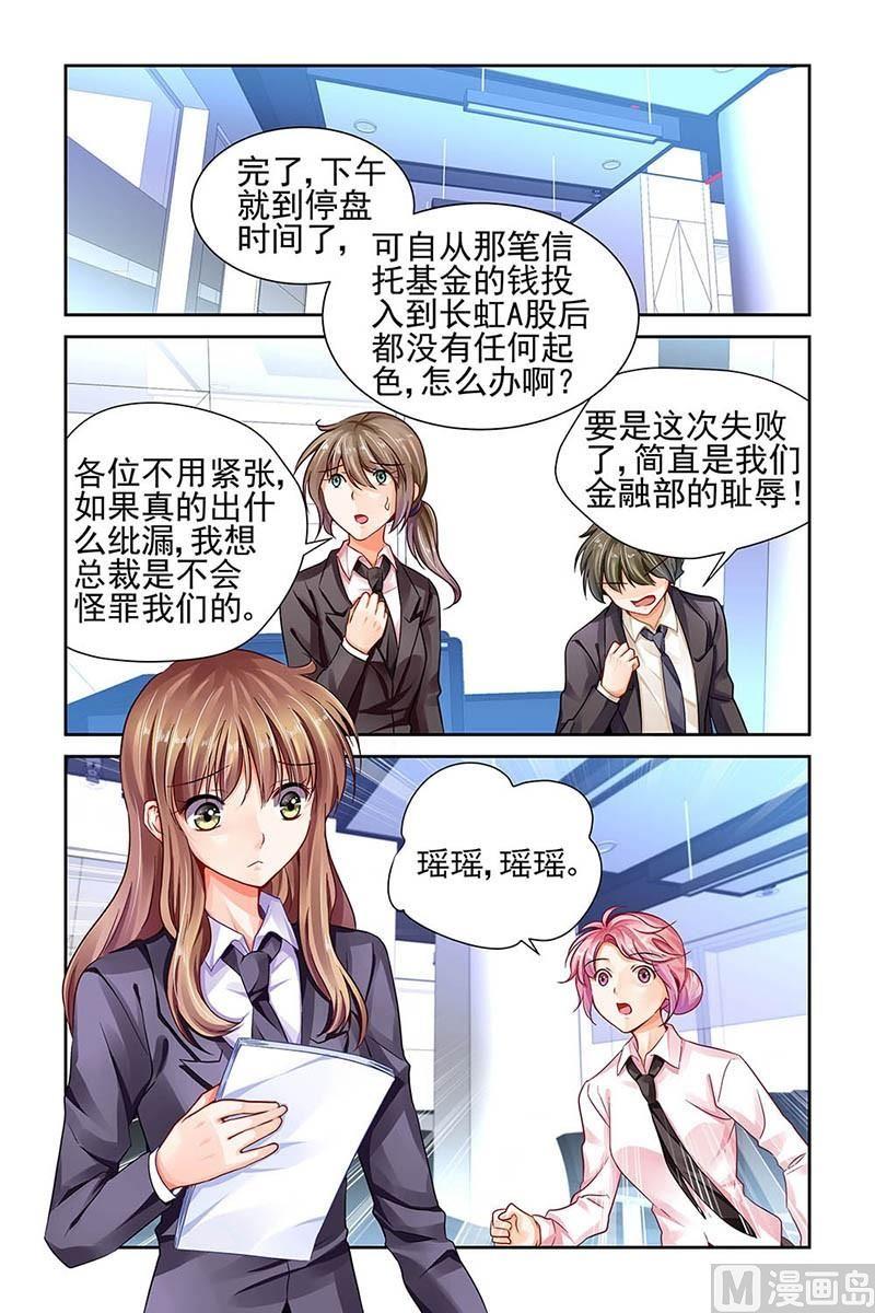 第98话2