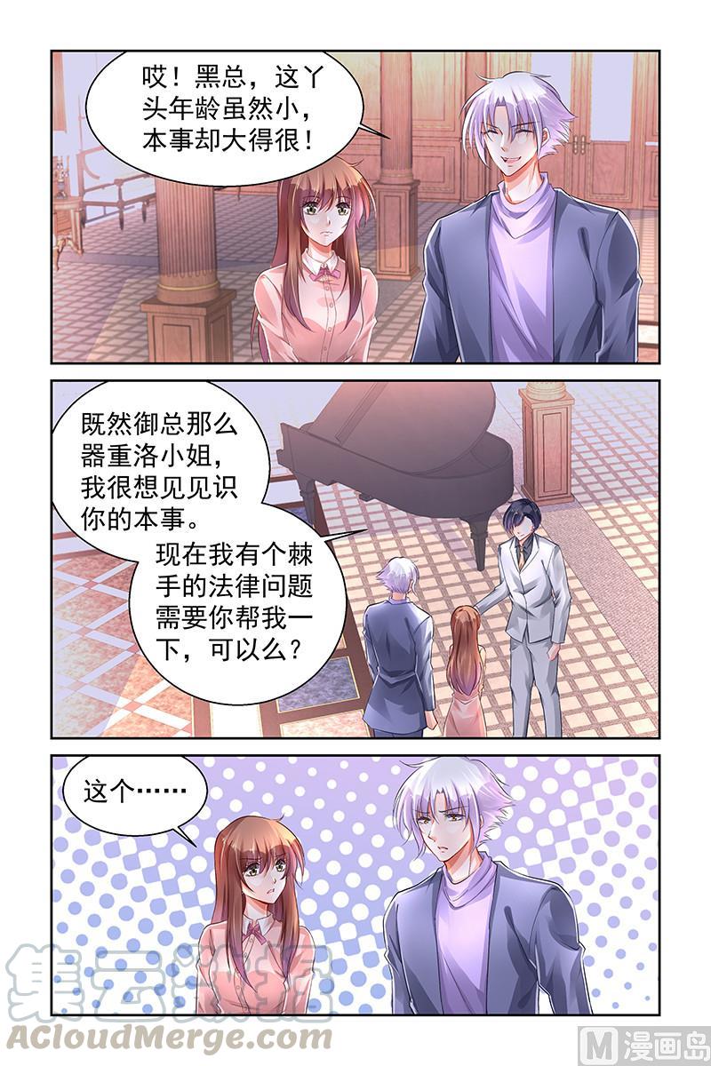 第260话0