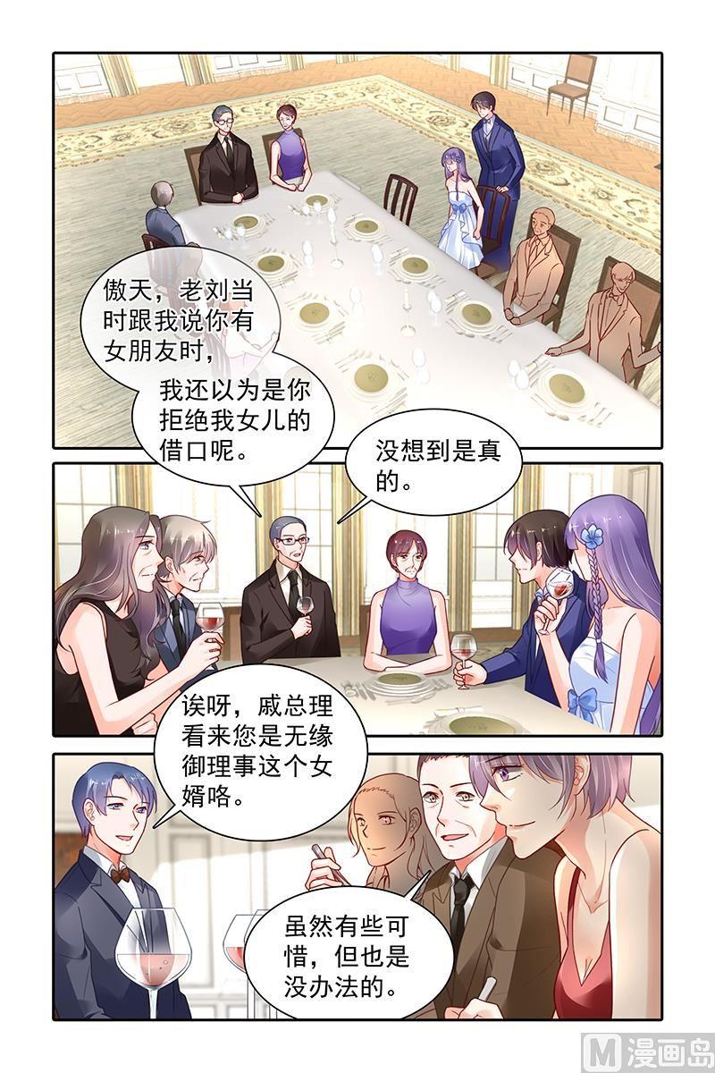 第363话1