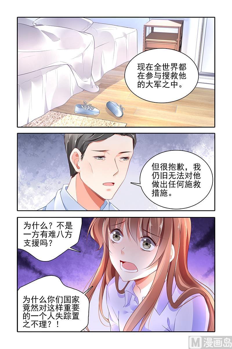 第413话1