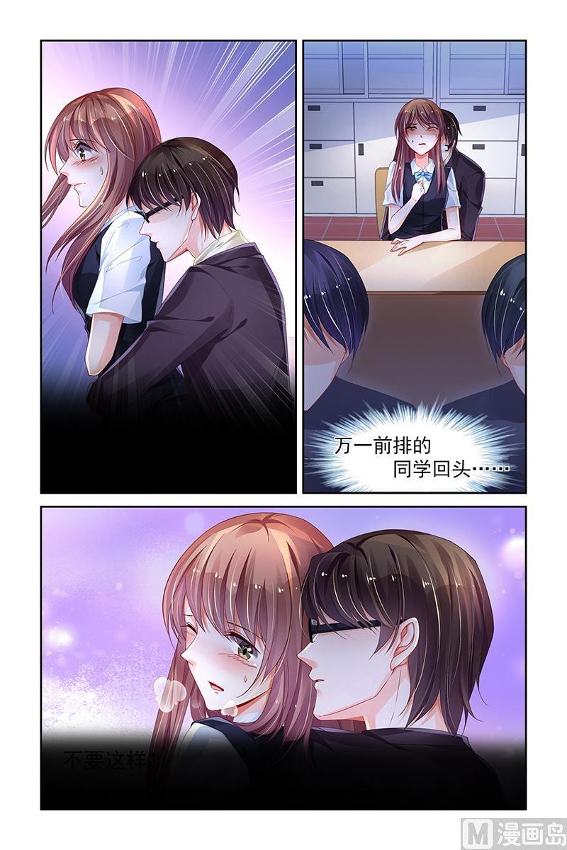 第188话4