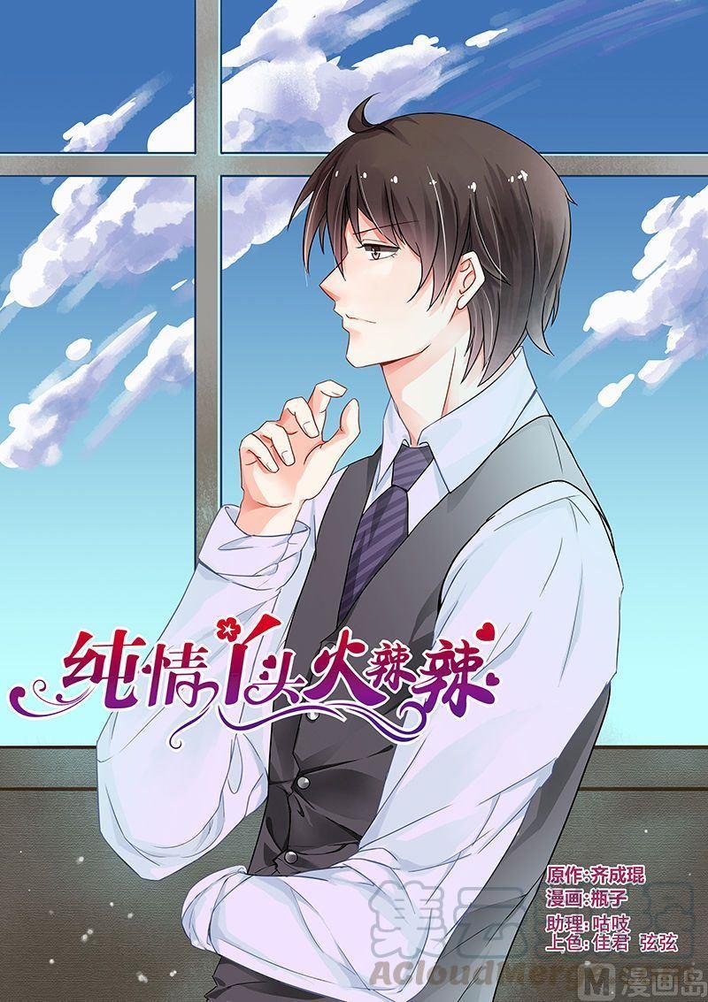 第160话0