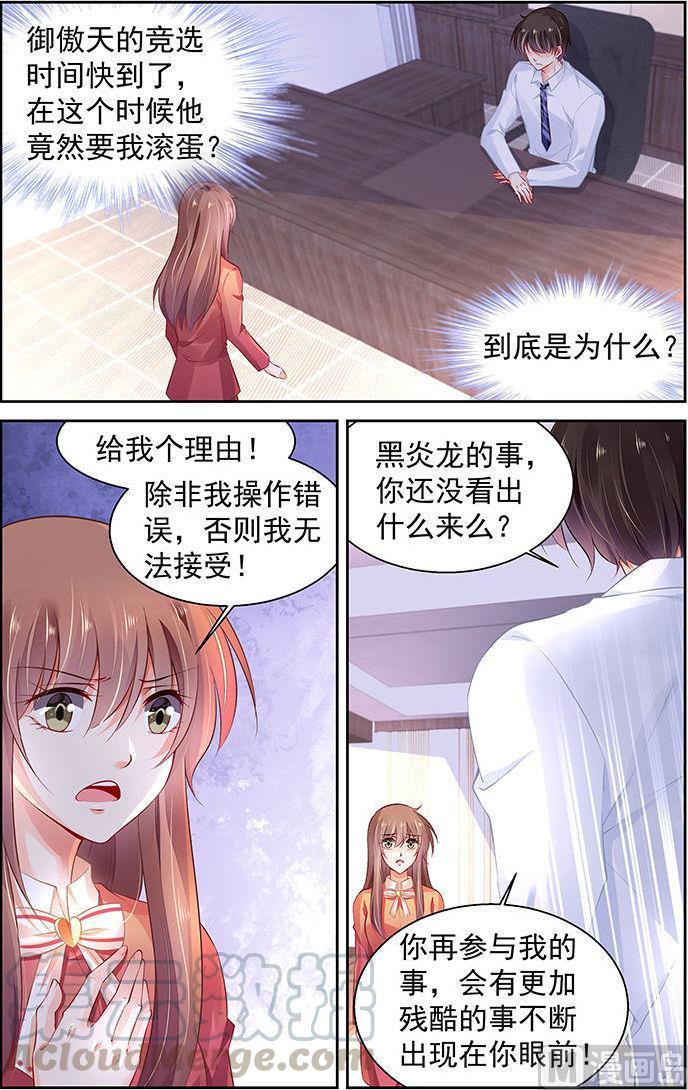 第268话0