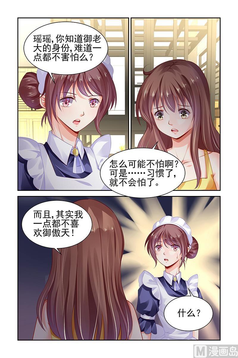 第127话2