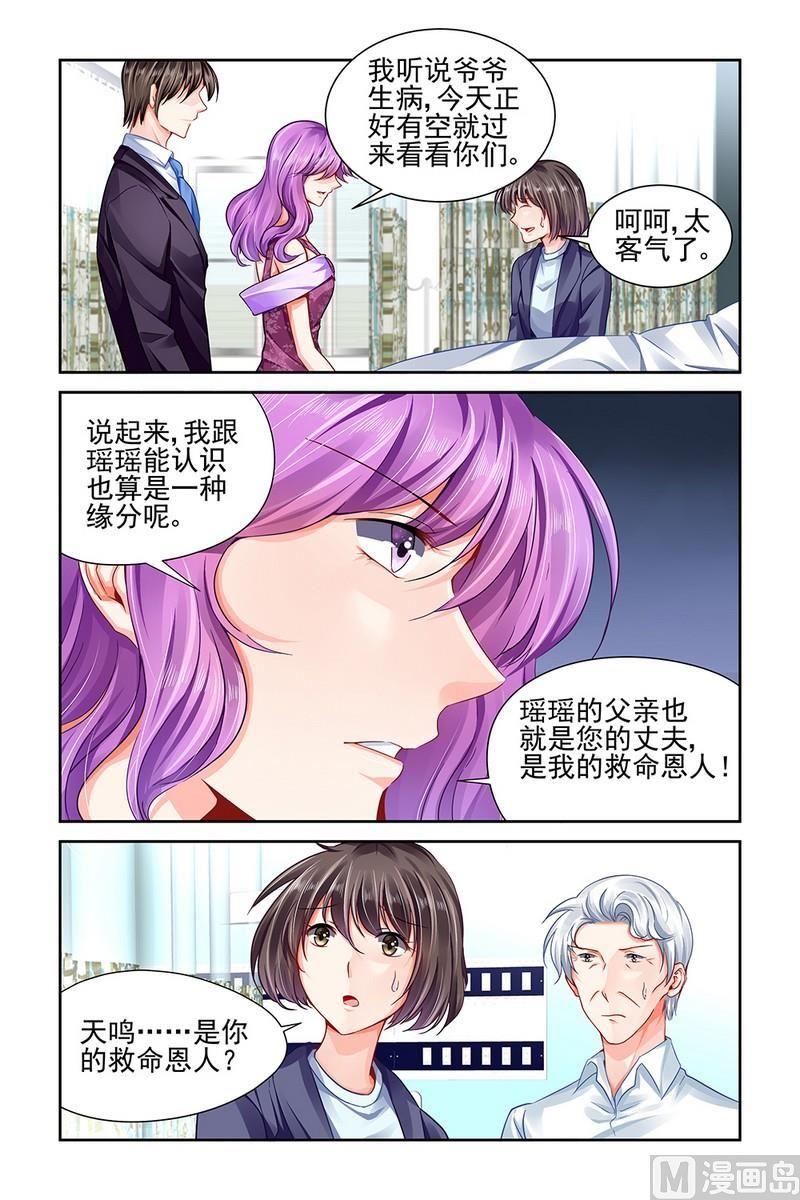 第100话3