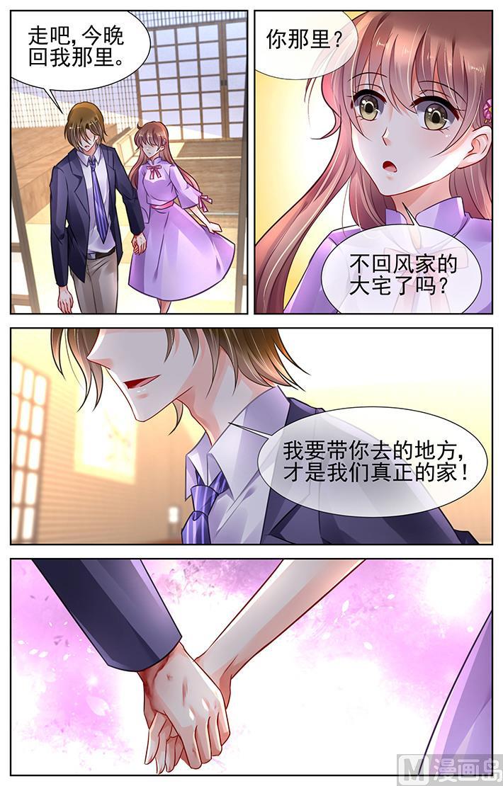 第325话4