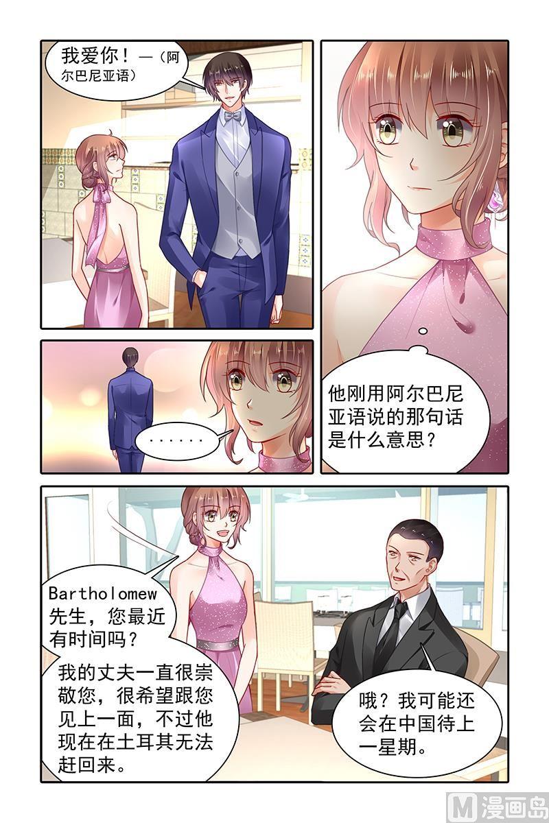 第367话4
