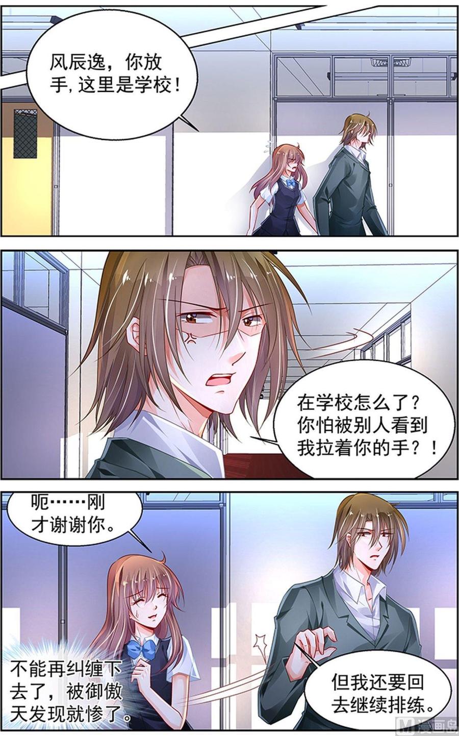 第193话3