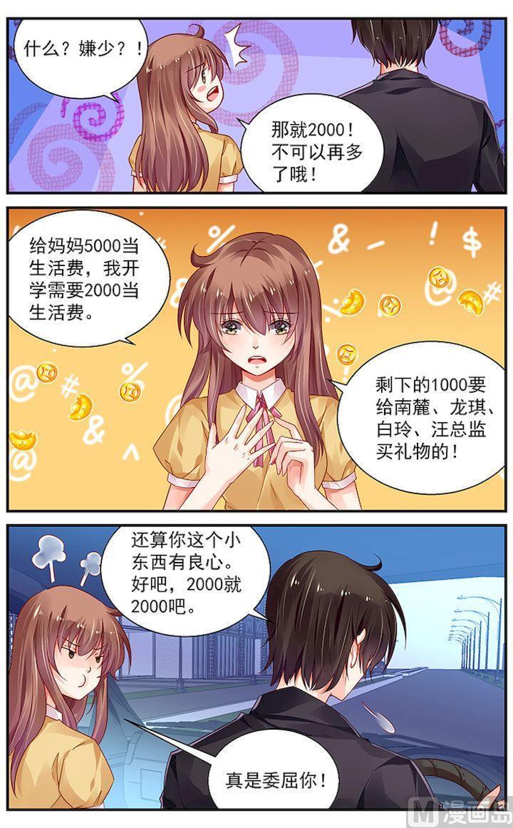 第154话3