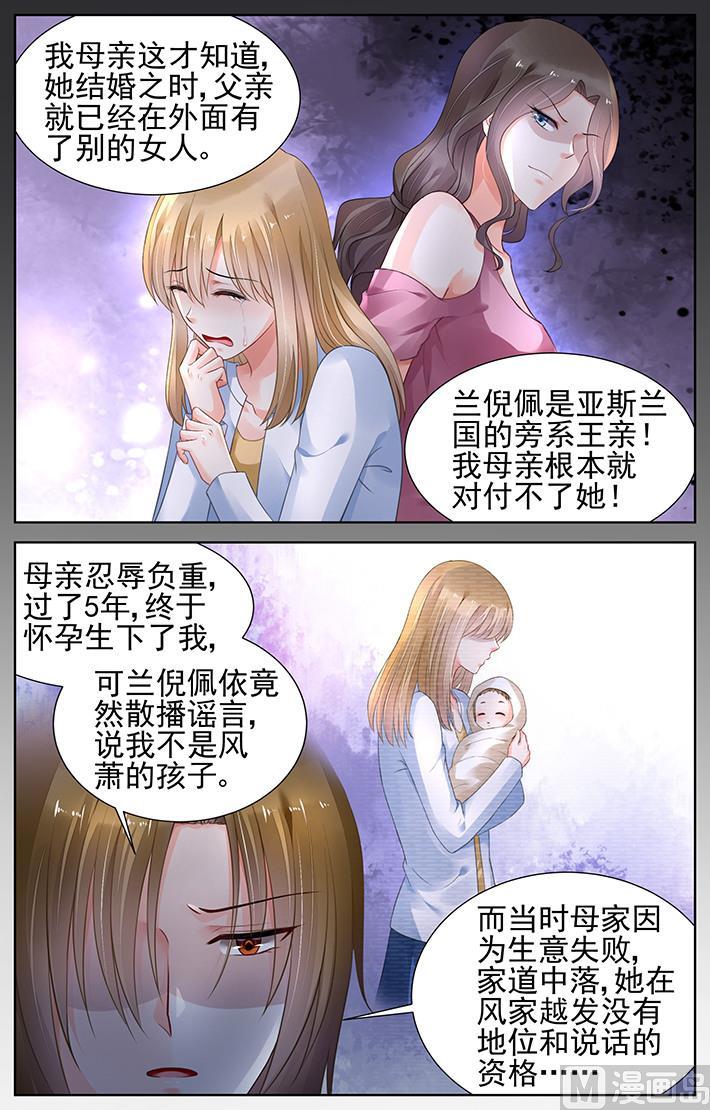 第317话3