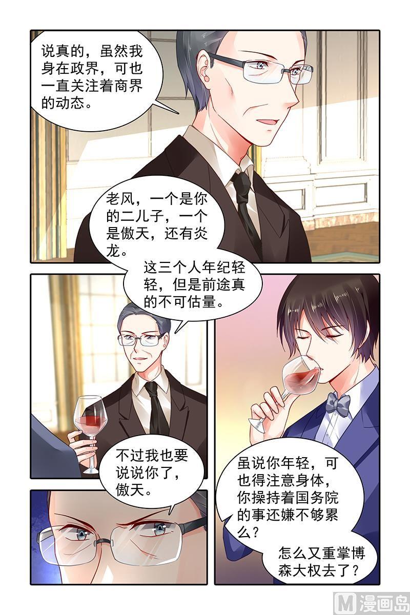 第363话3