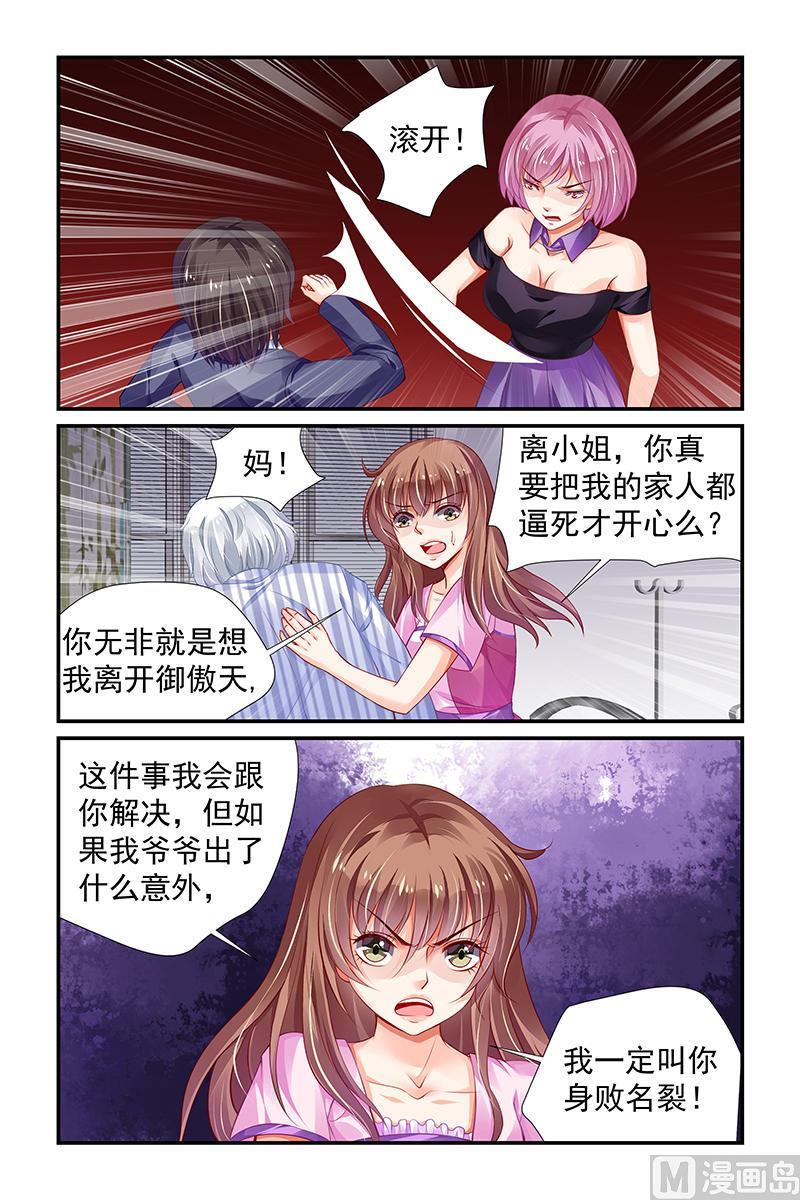 第144话3