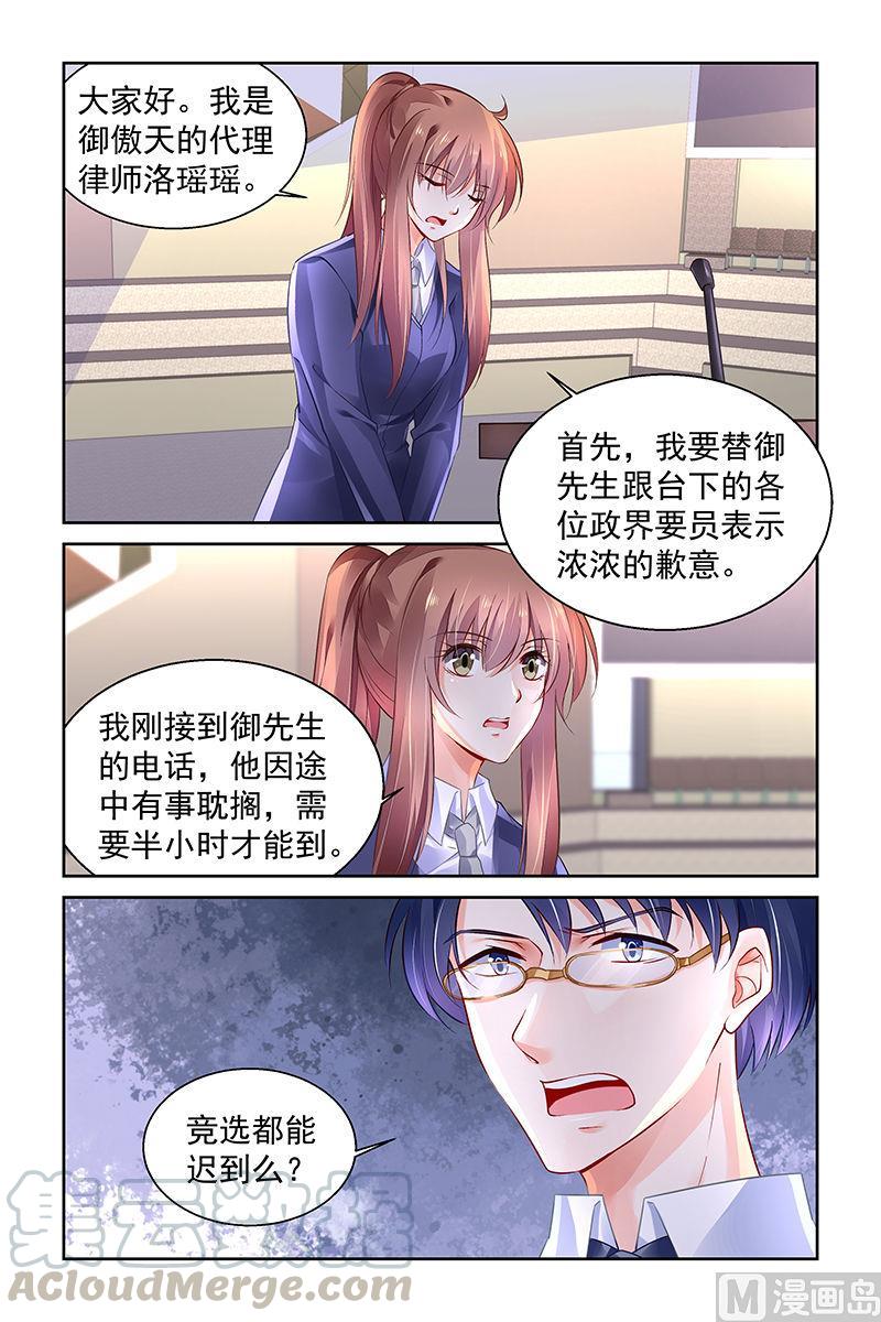第274话0