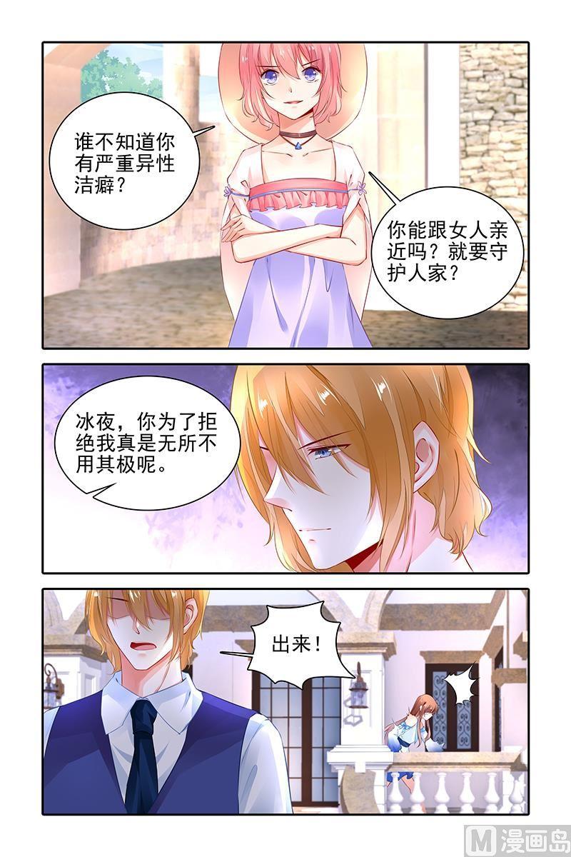 第421话1