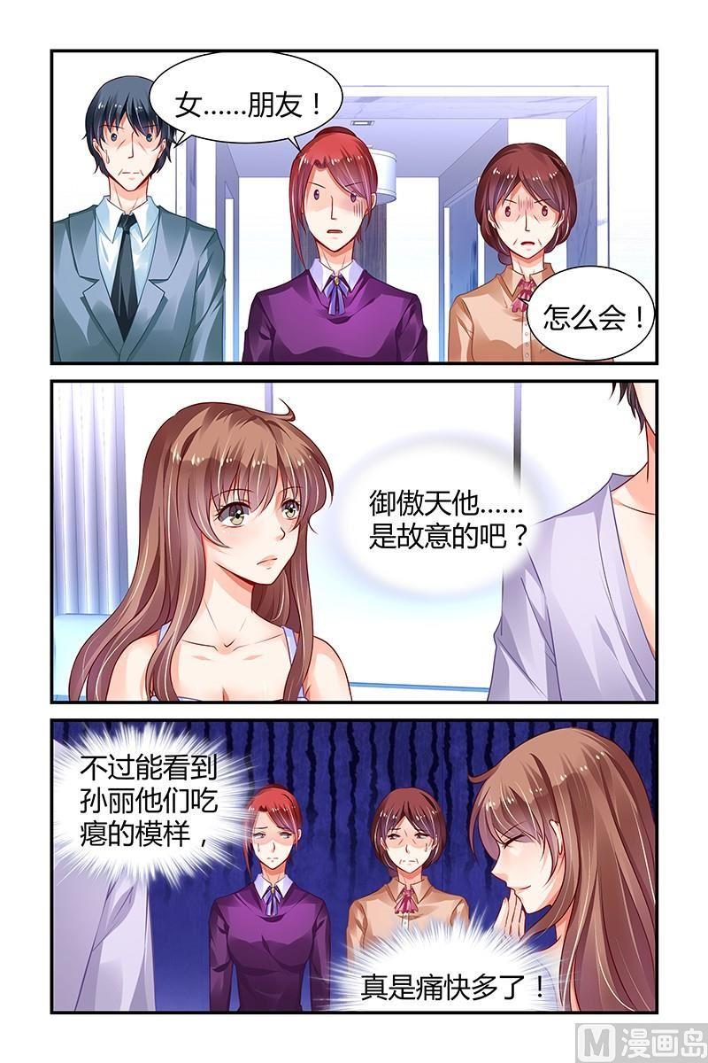 第141话3