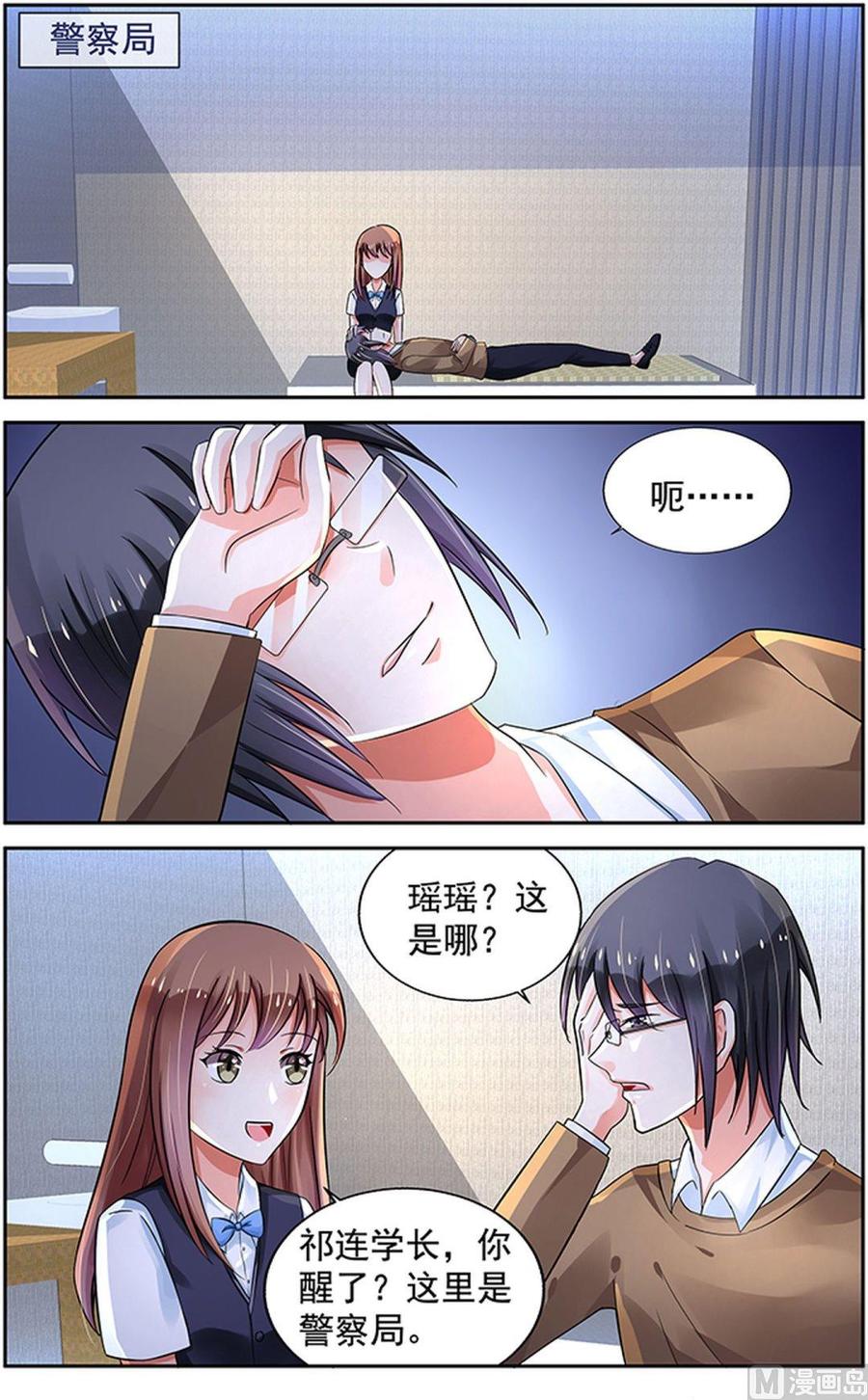 第204话4