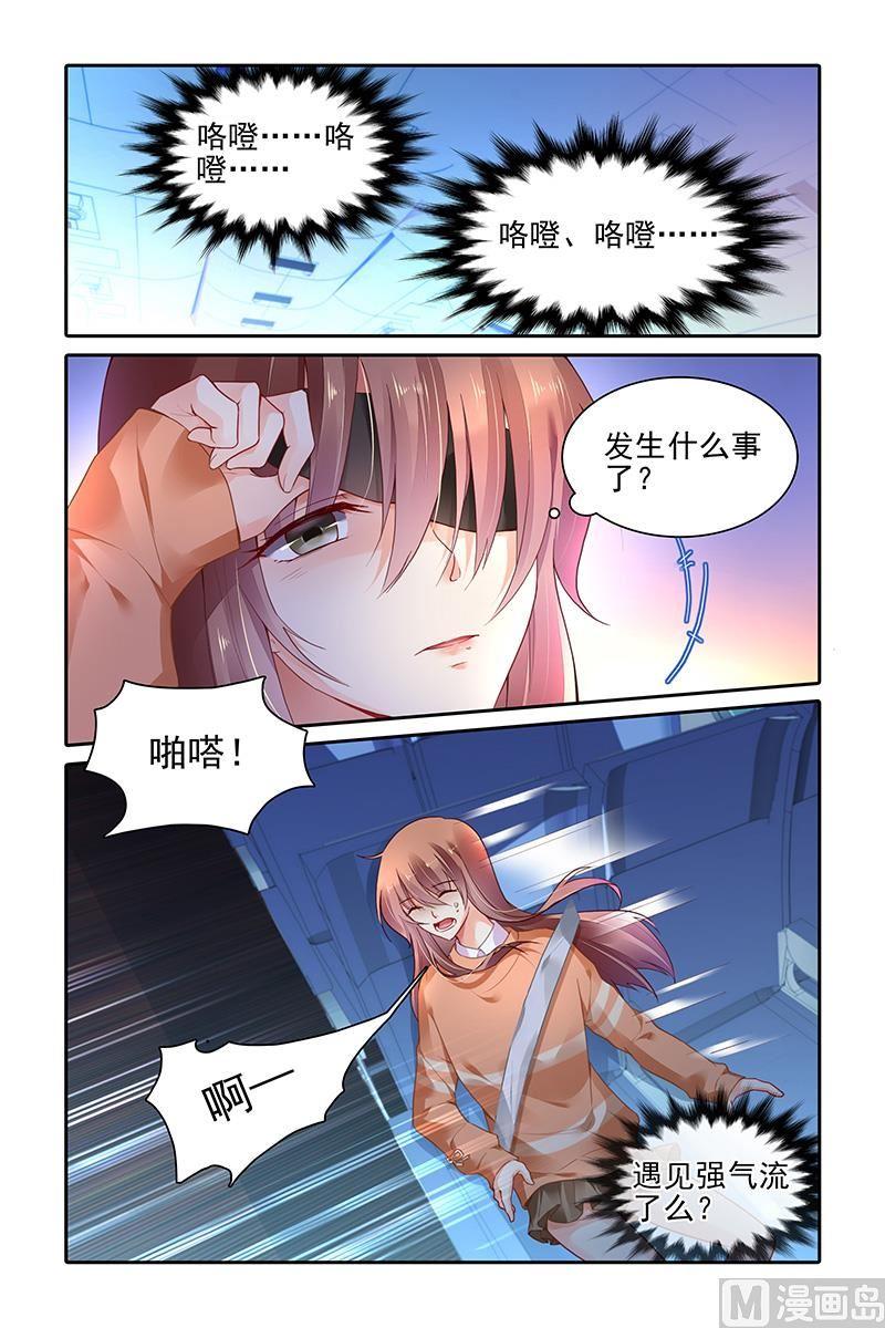 第377话3