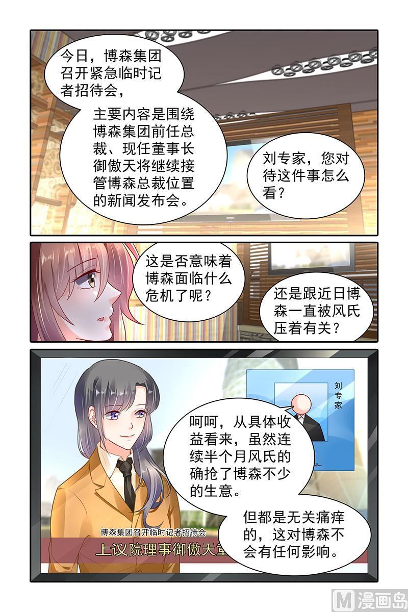 第351话2