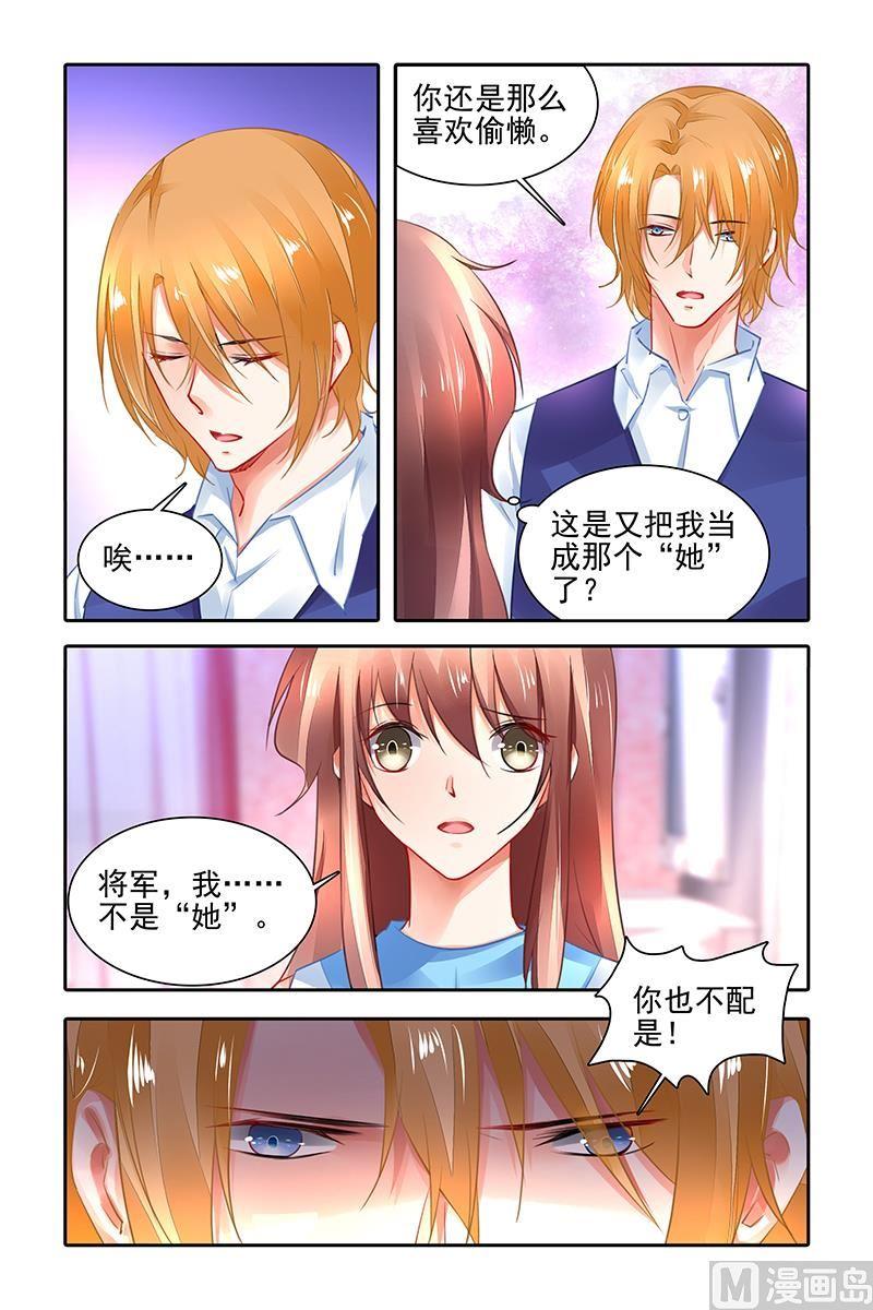 第419话2