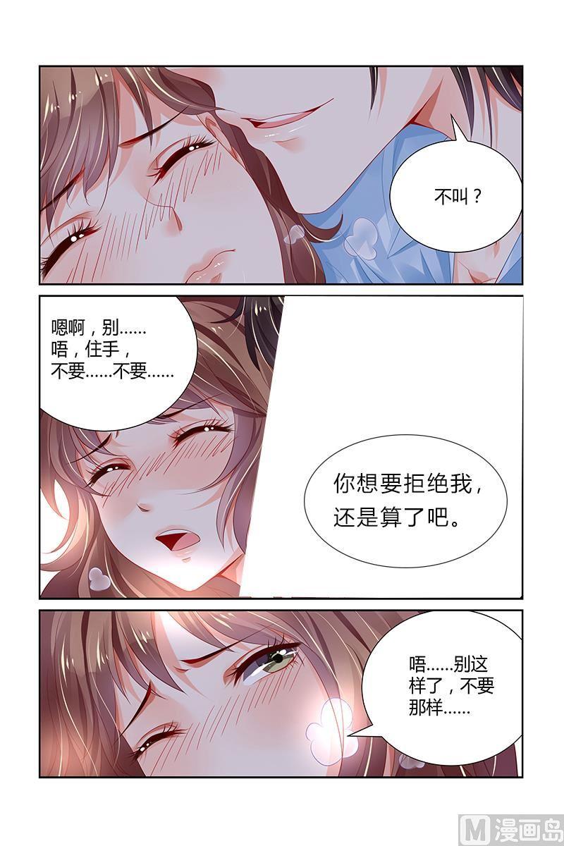 第139话4