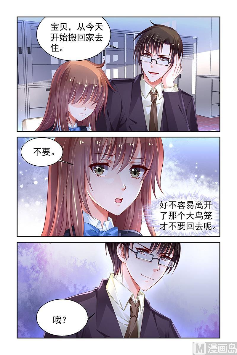 第188话2