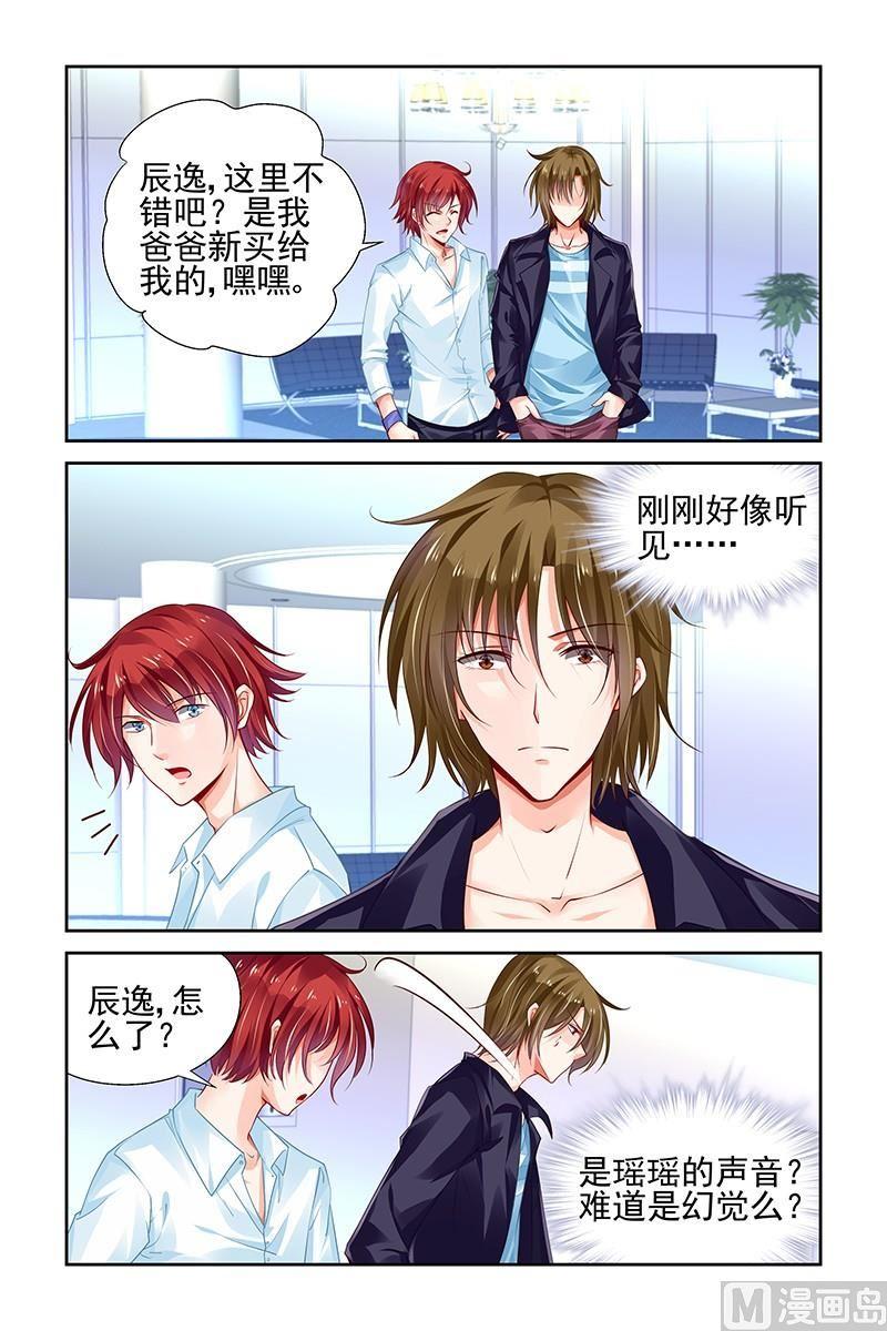 第133话4