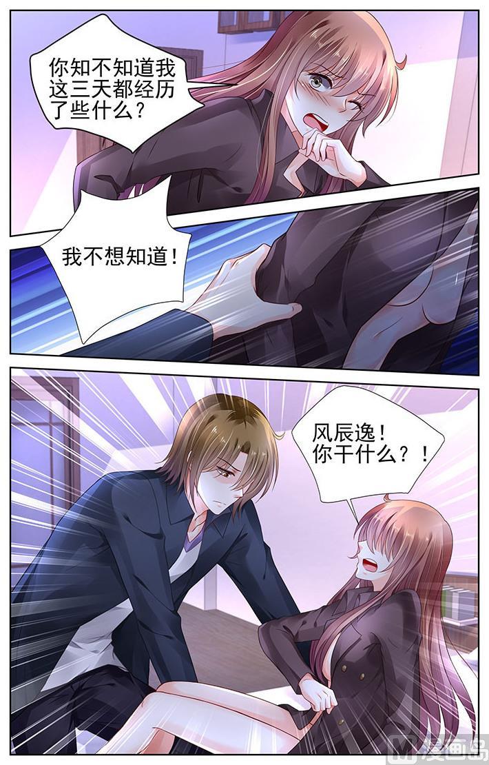 第315话4