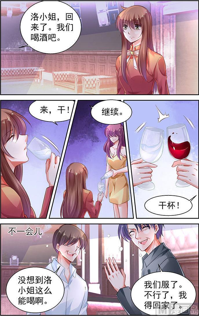 第269话2
