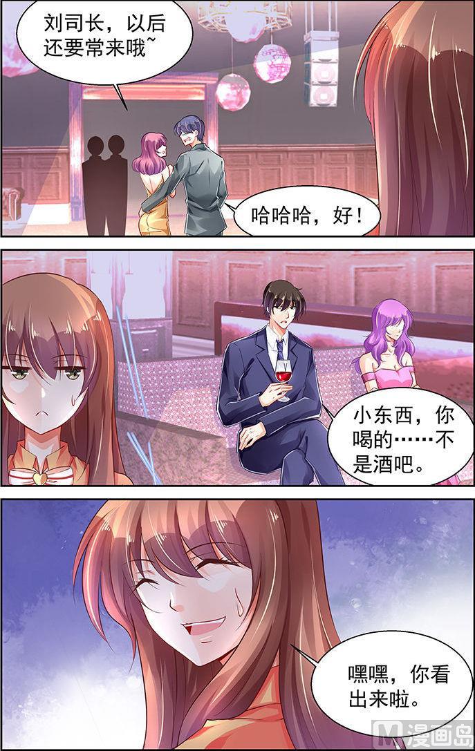 第269话3